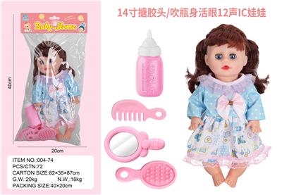 Babytrollyfordoll - OBL10004059