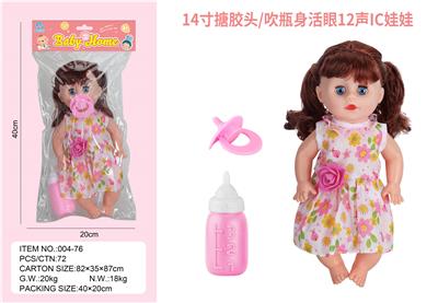 Babytrollyfordoll - OBL10004062