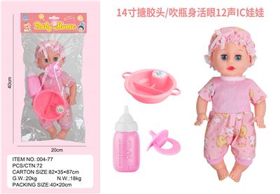 Babytrollyfordoll - OBL10004063