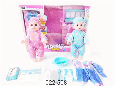 Babytrollyfordoll - OBL10004172