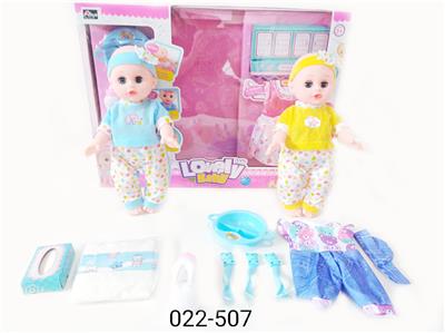 Babytrollyfordoll - OBL10004224