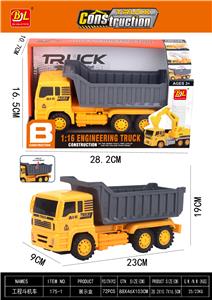 惯性工程斗机车 - OBL10004320