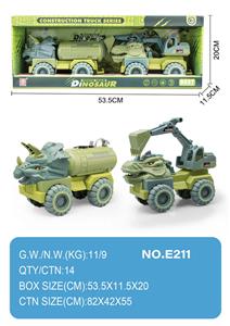 滑行工程车 - OBL10004394