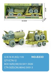 滑行工程车 - OBL10004416