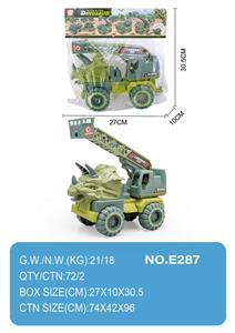 滑行工程车 - OBL10004470