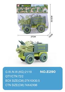 滑行工程车 - OBL10004473