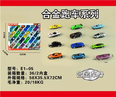 Die-cast toys - OBL10004513