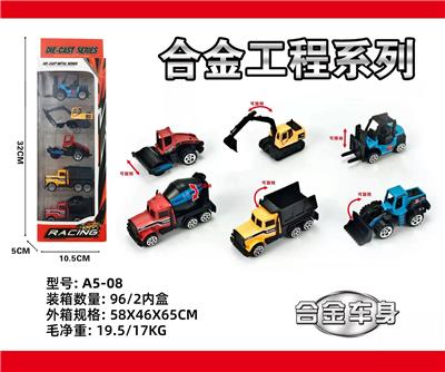 Die-cast toys - OBL10004515