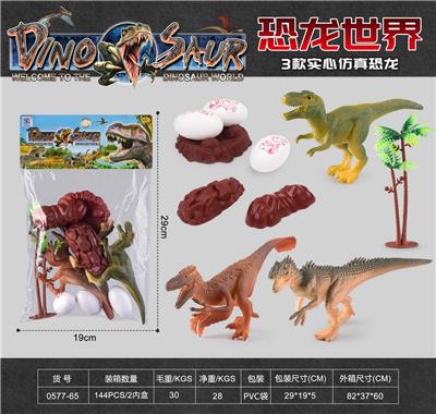 Animaltoys - OBL10004754