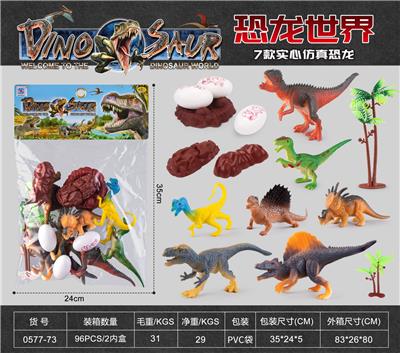 Animaltoys - OBL10004762