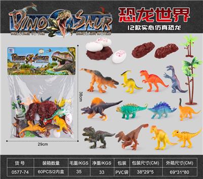 Animaltoys - OBL10004763