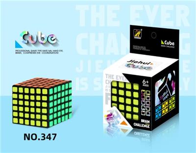 MAGIC CUBE - OBL10004787