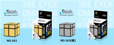 MAGIC CUBE - OBL10004820