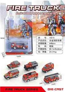 Die-cast toys - OBL10004826