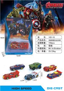 Die-cast toys - OBL10004831