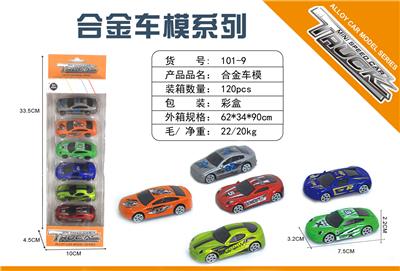 Die-cast toys - OBL10004835