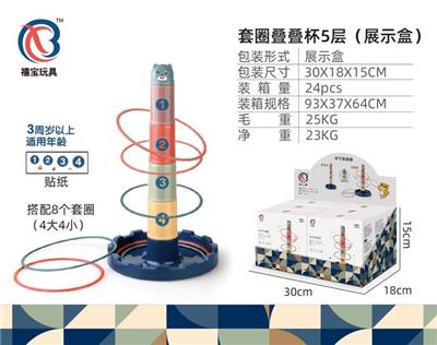Game classes / chess - OBL10004852