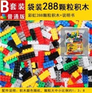 288颗粒积木袋装 - OBL10004859