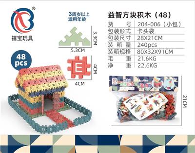 益智方块积木（48） - OBL10004867