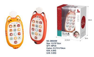 Baby toys series - OBL10004908