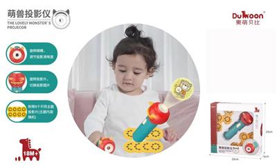 Baby toys series - OBL10004918