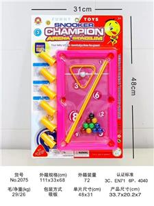 Ball games, series - OBL10005227