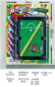 Ball games, series - OBL10005240