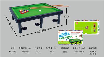 Ball games, series - OBL10005251