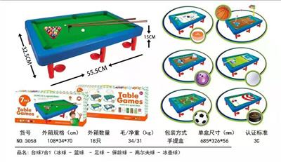 Ball games, series - OBL10005258