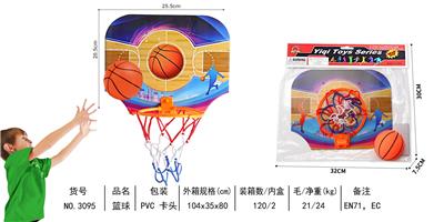 篮球板 - OBL10005309