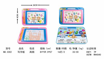 WordPad - OBL10005312
