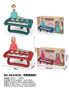 electronic organ - OBL10005380