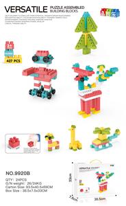 拼装颗粒积木（4）PCS) - OBL10005391