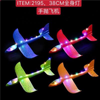 37CM全身）手抛飞机 - OBL10005397