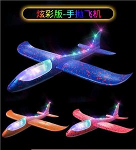 48CM（10灯）手抛飞机 - OBL10005399