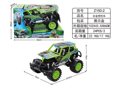 Die-cast toys - OBL10005439