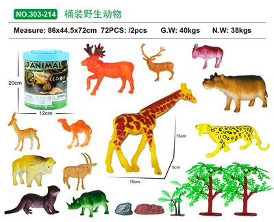 Animaltoys - OBL10005475
