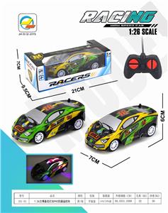 Remote control cars / tanks - OBL10005490