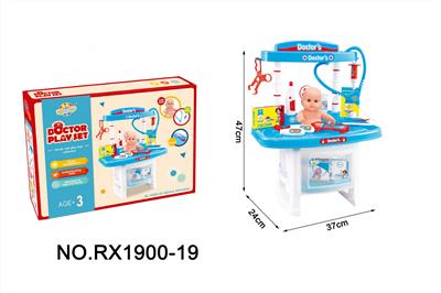 医具台套装 - OBL10005526