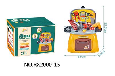 TOOL SERIES - OBL10005528