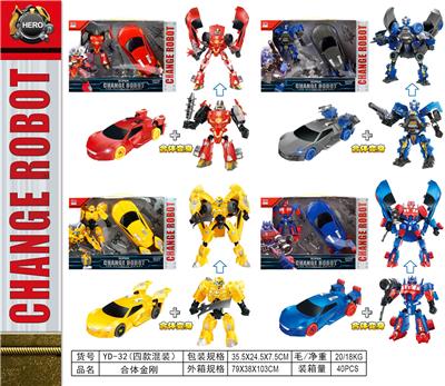 Deformed toy - OBL10005544