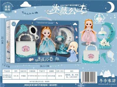 Beauty set - OBL10005575