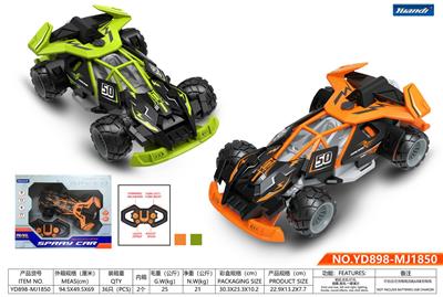 Remote control cars / tanks - OBL10005594