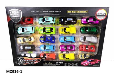 Die-cast toys - OBL10005665