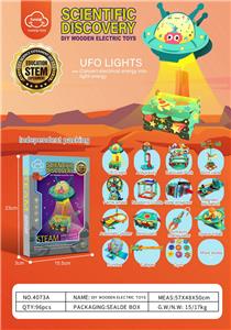 UFO台灯 - OBL10006008