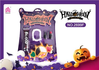 儿童彩妆万圣节日化妆品饰品美甲梳扮女孩玩具过家家新款DIY套装 - OBL10006080