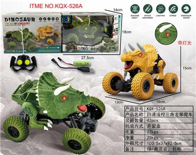 Remote control cars / tanks - OBL10006123