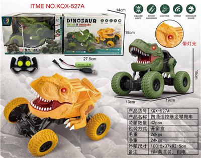 Remote control cars / tanks - OBL10006124