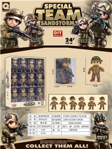 Militarytoys&Policeset - OBL10006267