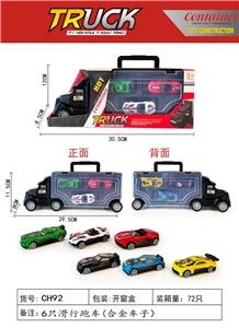 手提礼盒滑行卡车载6只滑行跑车（合金） - OBL10006317